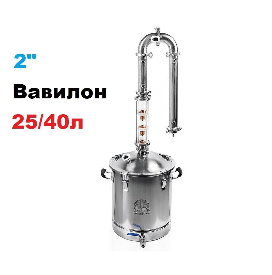 2" Вавилон (Куб 25/40л) 40л.