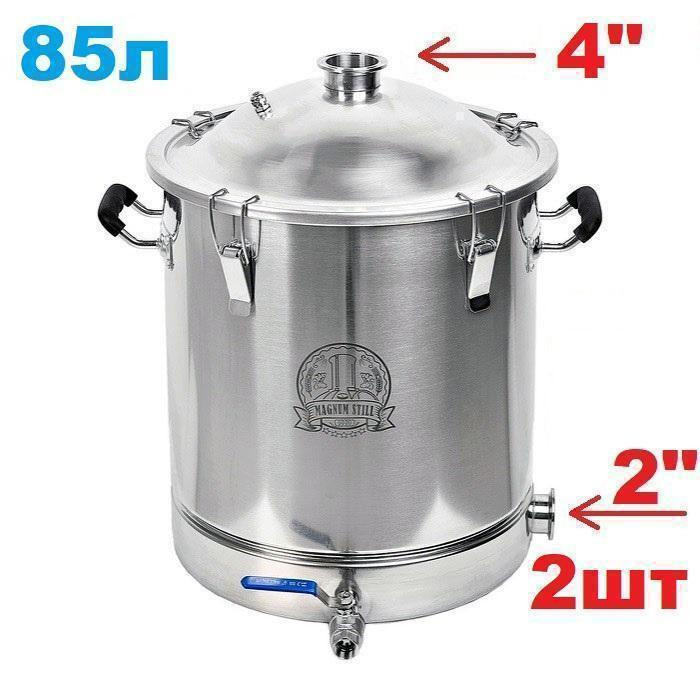 85л/4" Фірмовий перегінний куб