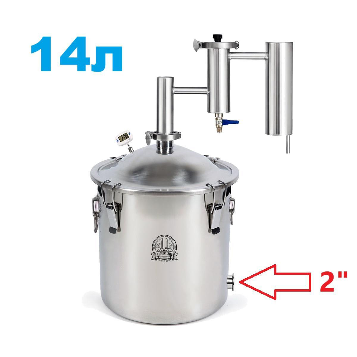 14л. Дистилятор Хмель-Мастер (з клампом під тен)