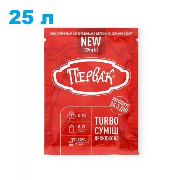 Турбо-дріжджі Первак на 25 л (125 г)