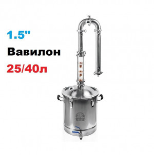 1.5" Вавилон (Куб 25/40л) 40л.