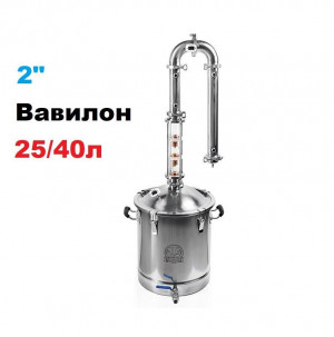 2" Вавилон (Куб 25/40л) 40л.