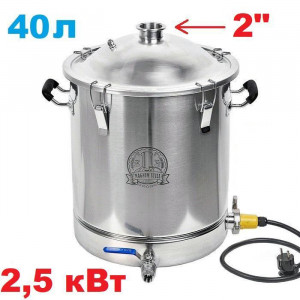 40л/2" Фірмовий перегінний куб з теном 2,5 кВт