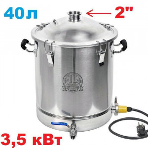 40л/2" Фірмовий перегінний куб з теном 3,5 кВт