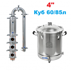 4" мідна колпачковая колона Вавілон Преміум (Куб 60л/85л)