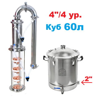 60л/4"/4 рів. Вавілон Кристал (з клампом під тен)