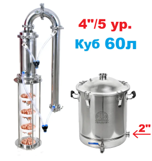 60л/4"/5 рів. Вавілон Кристал (з клампом під тен)