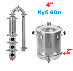 60л/4" Вавілон Преміум (з клампом під тен)