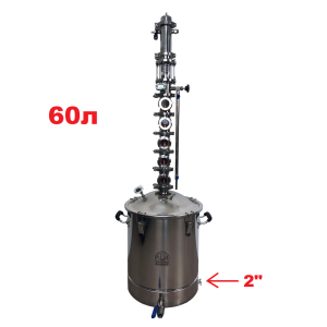 60л/2" Premium Spirit (з клампом під тен)