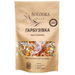 Набір спецій для настойки Гарбузівка (Solodka) на 3 л