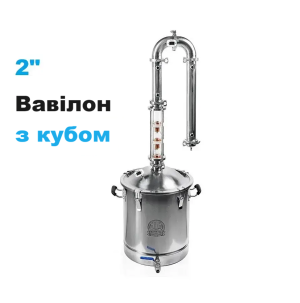 25л/2"/4 рів. Вавілон Кристал