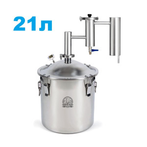 21л. Дистилятор Хмель-Мастер