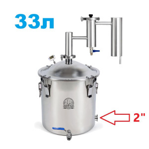 33л. Дистилятор Хмель-Мастер (з клампом під тен)