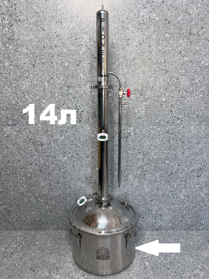 БК Pioneer с кубом серії Магнум Лайт