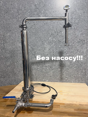 Система циркуляції та охолодження (навісне обладнання) для пивоварні (без насосу)