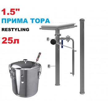 1.5" Прима Тора РЕСТАЙЛІНГ (Куб 25л)