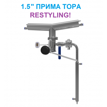 1.5" Пріма Тора РЕСТАЙЛІНГ (без куба без царг)