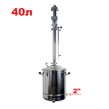 40л/2" Magnum Spirit (з клампом під тен)