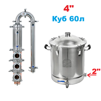 60л/4" Вавілон Преміум (з клампом під тен)