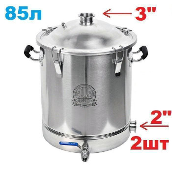 85л/3" Фірмовий перегінний куб