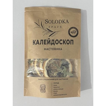 Набір спецій для настоянки Калейдоскоп (Solodka) на 3 л