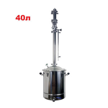 40л/2" Magnum Spirit