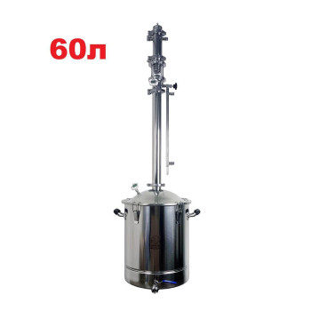 60л/2" Magnum Spirit