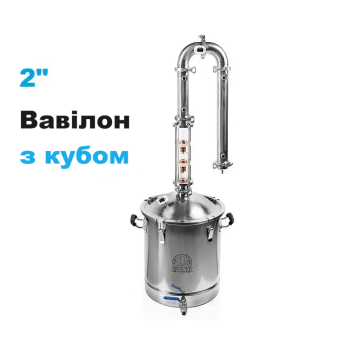 25л/2"/5 рів. Вавілон Кристал