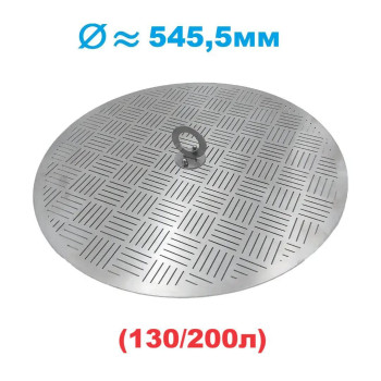 Фальшдно для перегінного куба 130л/200л