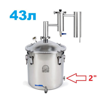 43л. Дистилятор Хмель-Мастер (з клампом під тен)