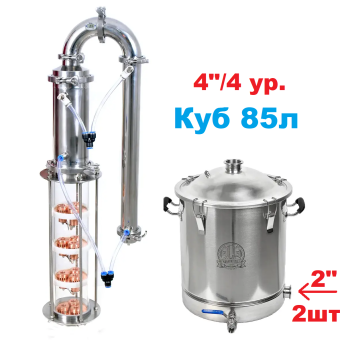 85л/4"/4 рів. Вавілон Кристал