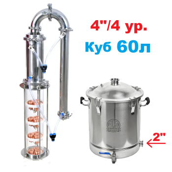 60л/4"/4 рів. Вавілон Кристал (з клампом під тен)