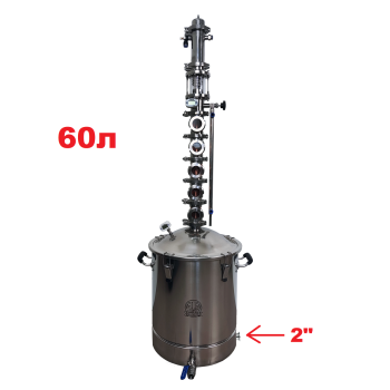 60л/2" Premium Spirit (з клампом під тен)