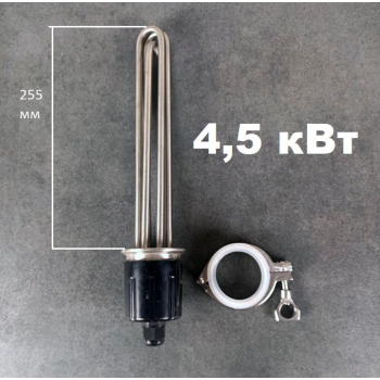 2"/4,5кВт ТЕН (без кабеля)