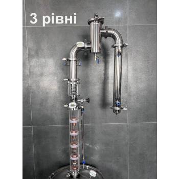 2" Cristal Profi Plus (Aroma)