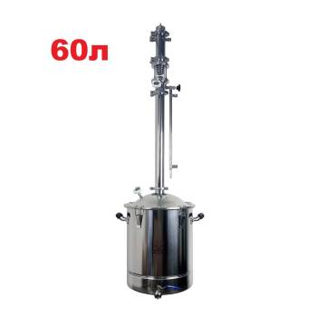 60л/2" Magnum Spirit