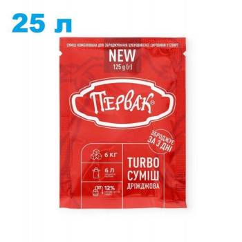 Турбо-дріжджі Первак на 25 л (125 г)